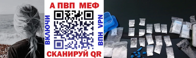 KRAKEN ONION  Лагань  Alfa_PVP Crystall  даркнет сайт 