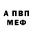 Гашиш VHQ Arina Volotskaya