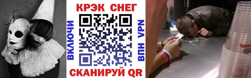 КОКАИН Fish Scale  OMG рабочий сайт  Лагань 