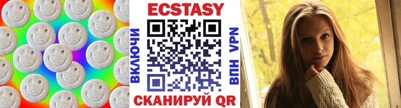 Ecstasy Philipp Plein mega ссылки Лагань