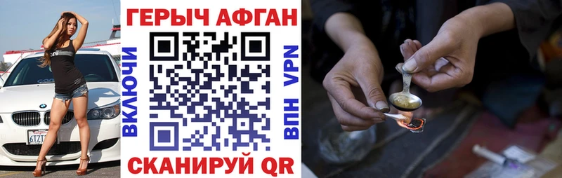 KRAKEN ССЫЛКА  цены наркотик  Лагань  ГЕРОИН гречка 
