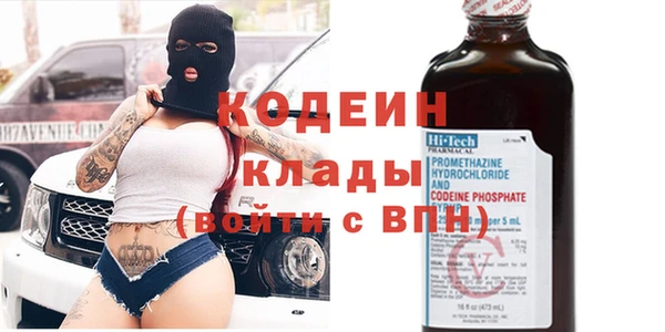 марки nbome Балабаново