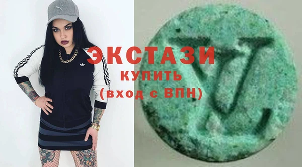 кристаллы Балахна