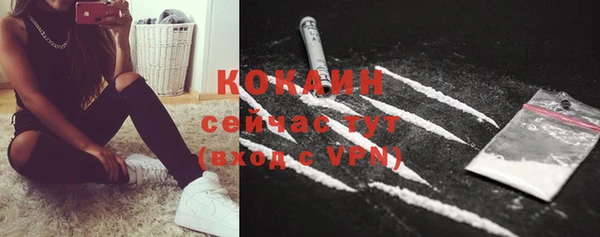 кристаллы Балахна