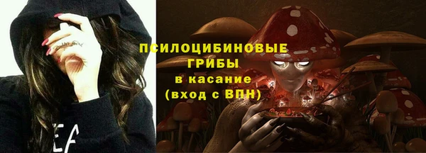 марки nbome Балабаново