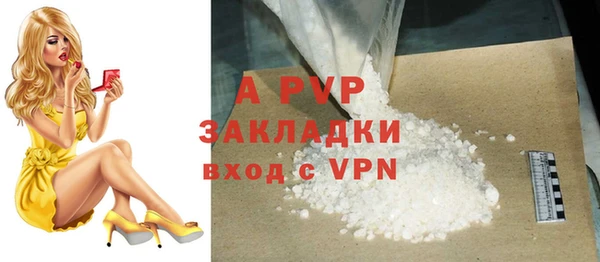 кристаллы Балахна