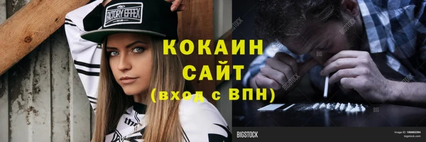кристаллы Балахна