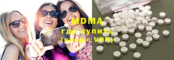 марки nbome Балабаново
