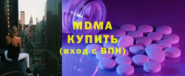 марки nbome Балабаново