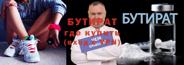 jwh Баксан