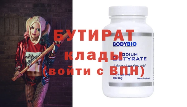кристаллы Балахна