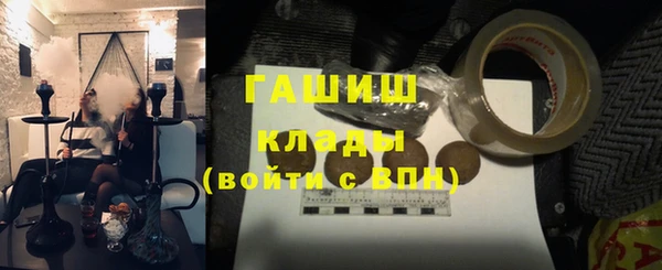 кристаллы Балахна