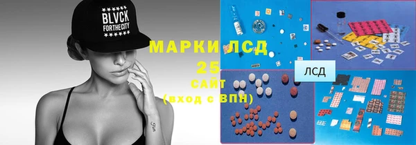 марки nbome Балабаново