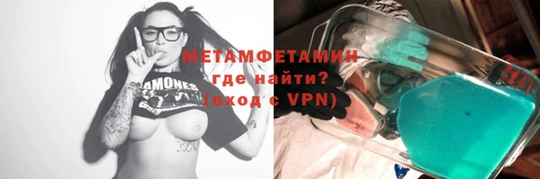 марки nbome Балабаново