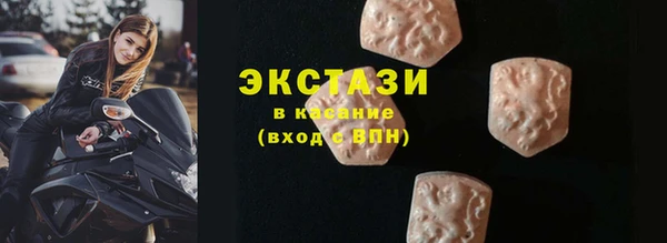 марки nbome Балабаново