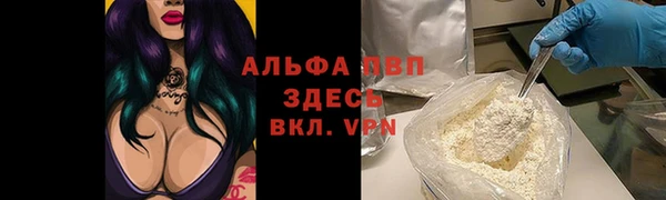 марки nbome Балабаново