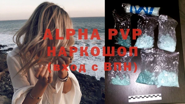 кристаллы Балахна