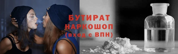 кристаллы Балахна