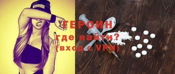 марки nbome Балабаново