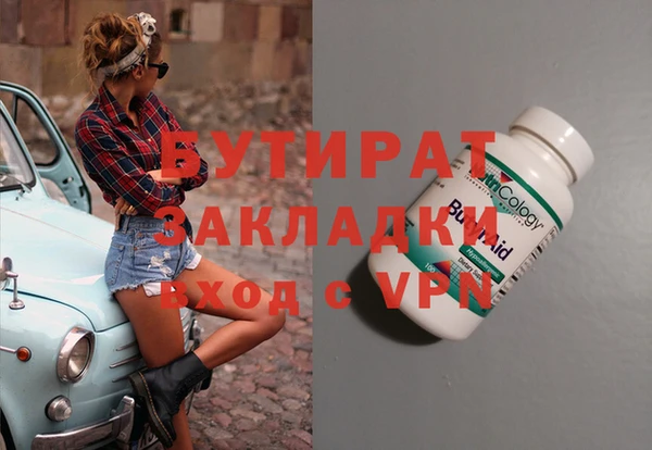 меф Сосновоборск