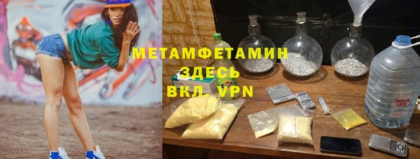 кристаллы Балахна