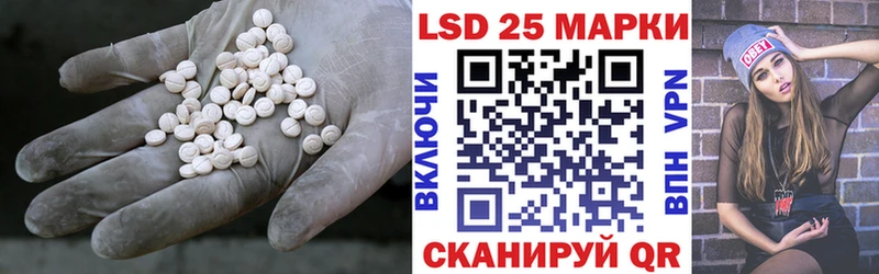 MEGA ТОР  Лагань  Лсд 25 экстази ecstasy 