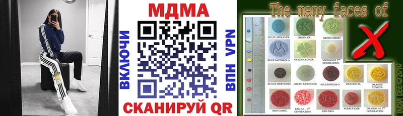 МДМА Molly  Лагань 