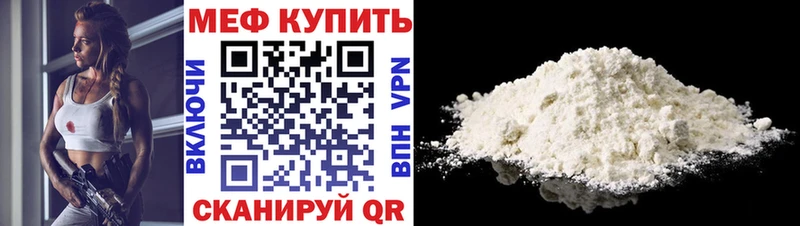 Меф mephedrone  OMG зеркало  Лагань 