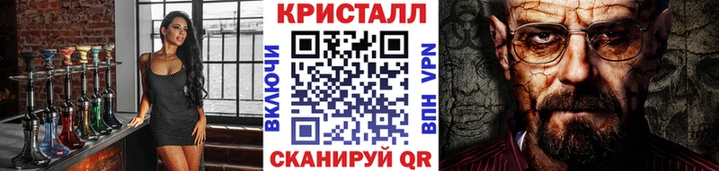 МЕТАМФЕТАМИН пудра Лагань
