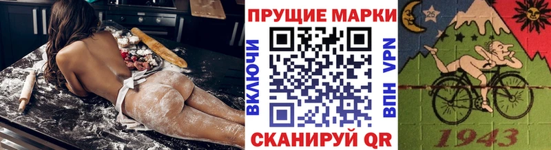 Марки N-bome 1500мкг  что такое   Лагань 