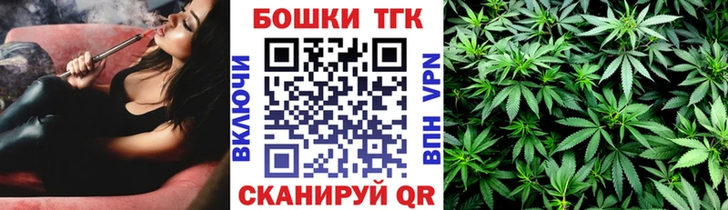 Бошки Шишки Ganja  как найти закладки  Лагань 